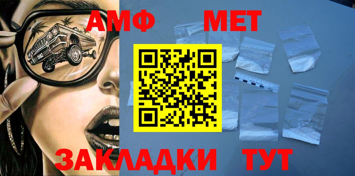 Меф   Альфа ПВП СОЛЬ кристаллы  МАРИХУАНА  Мефедрон  Вход с VPN  Лосино-Петровский  MDMA  COCAIN  ГАШИШ 