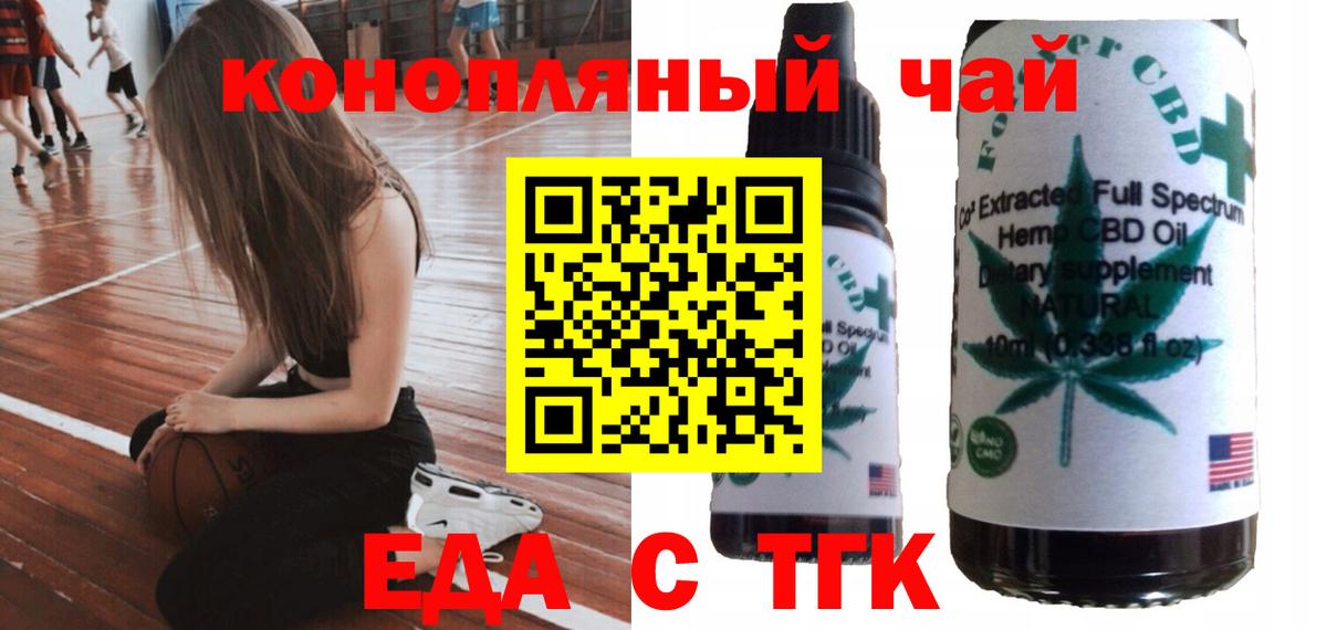 Лосино-Петровский  Canna-Cookies марихуана  Вход с VPN 