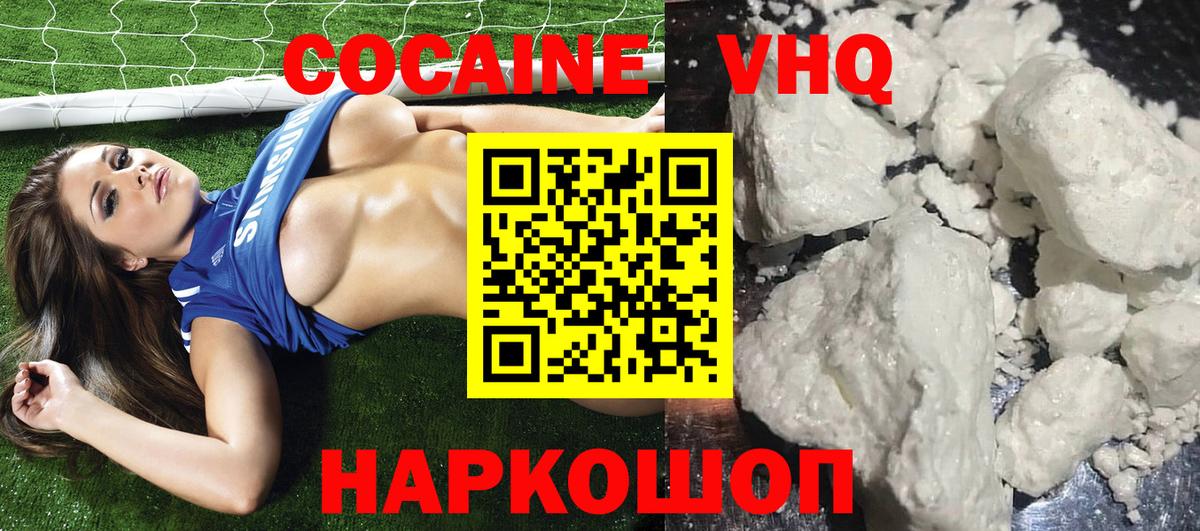 Cocaine Боливия  Вход с VPN  Лосино-Петровский  COCAIN 99% 