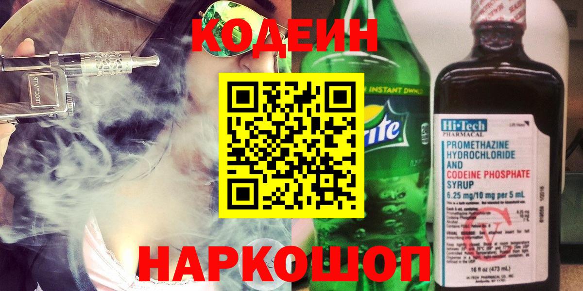 Кокаин Лосино-Петровский