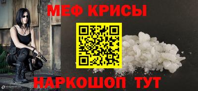 метамфетамин Ирбит