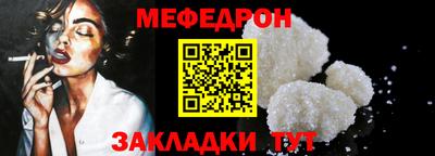 кокаин Ипатово