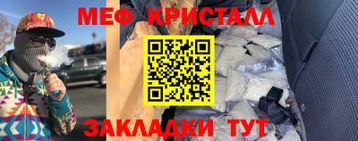 кокаин Ипатово
