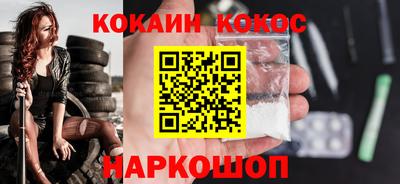 спайс Изобильный
