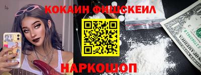 кокаин Ипатово