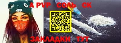 кокаин Ипатово