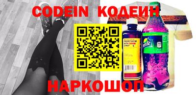 спайс Изобильный