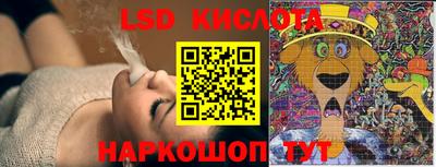 спайс Изобильный
