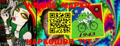 спайс Изобильный