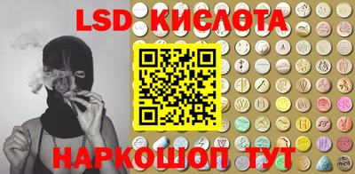 кокаин Ипатово