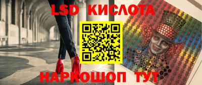 спайс Изобильный