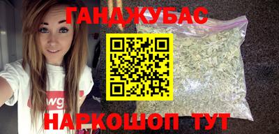 кокаин Ипатово