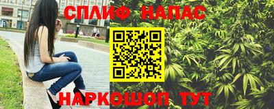 спайс Изобильный