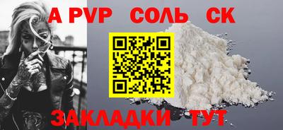спайс Изобильный