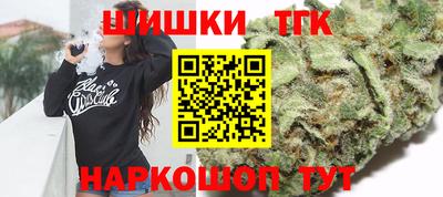 кокаин Ипатово