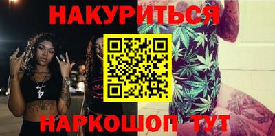 кокаин Ипатово