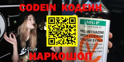 метамфетамин Ирбит