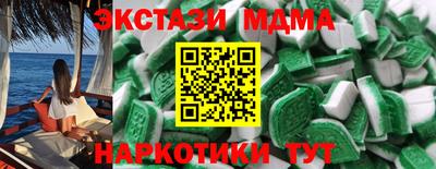 кокаин Ипатово