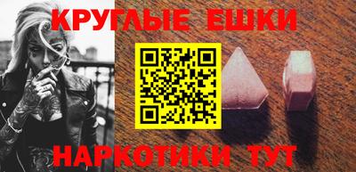 спайс Изобильный