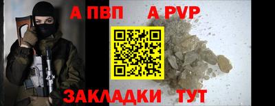спайс Изобильный