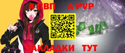 спайс Изобильный