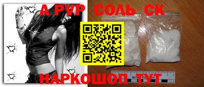 спайс Изобильный