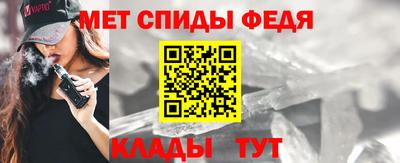 метамфетамин Ирбит