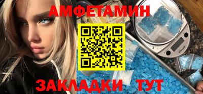 метамфетамин Ирбит