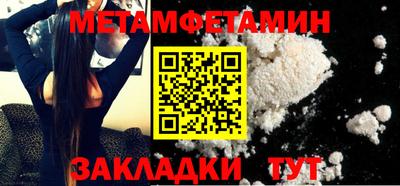 кокаин Ипатово