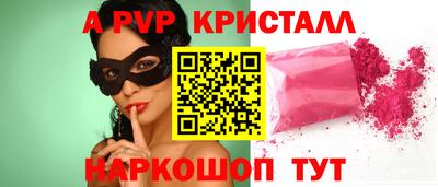 метамфетамин Ирбит