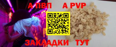 спайс Изобильный