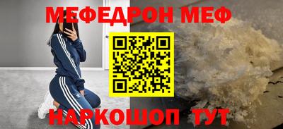 метамфетамин Ирбит