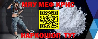 метамфетамин Ирбит