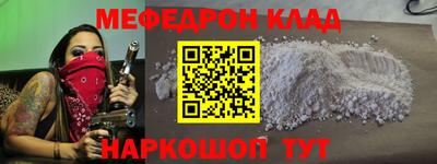 метамфетамин Ирбит