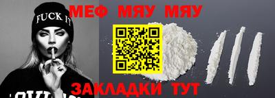 метамфетамин Ирбит