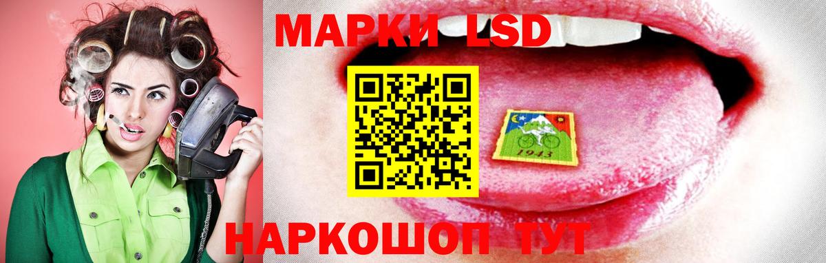 ЛСД экстази ecstasy  ЛСД экстази  Лосино-Петровский  Вход с VPN 