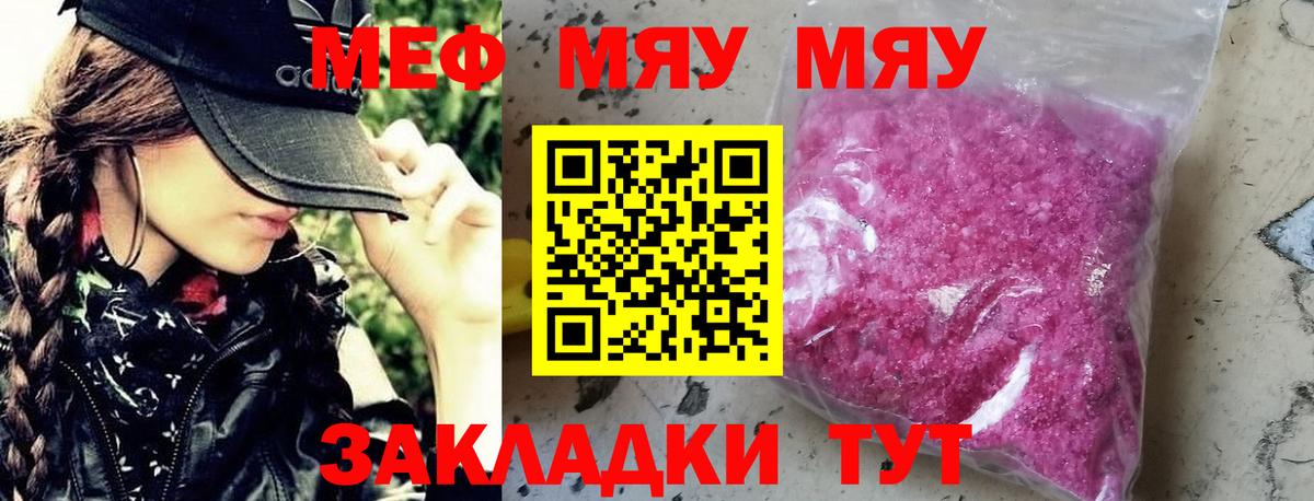 МЕФ  Лосино-Петровский