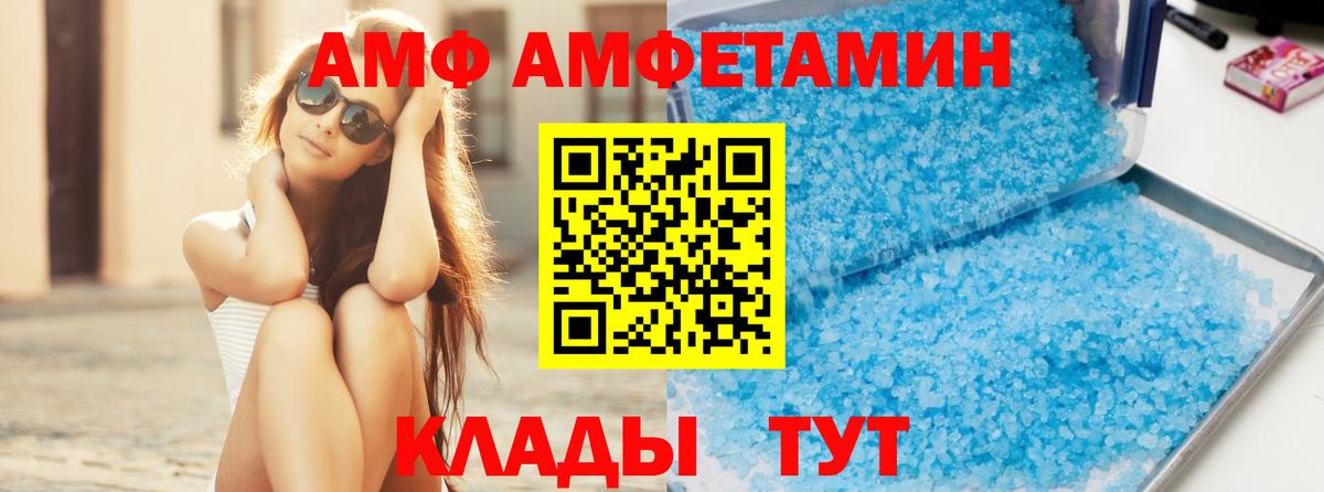 Первитин мет Лосино-Петровский