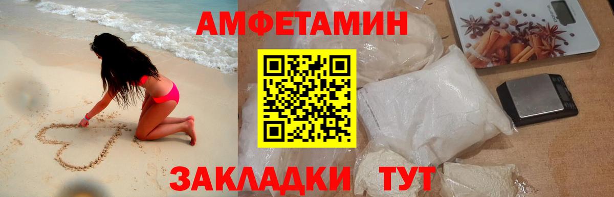 Метамфетамин винт  Метамфетамин винт  Вход с VPN  Первитин  Лосино-Петровский 
