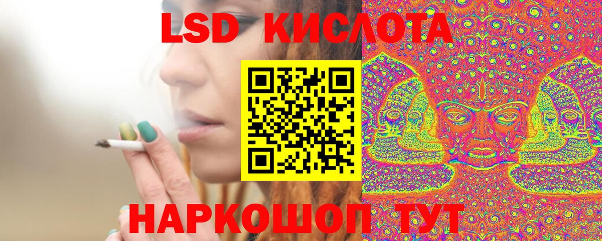 Марки 25I-NBOMe 1,8мг Лосино-Петровский