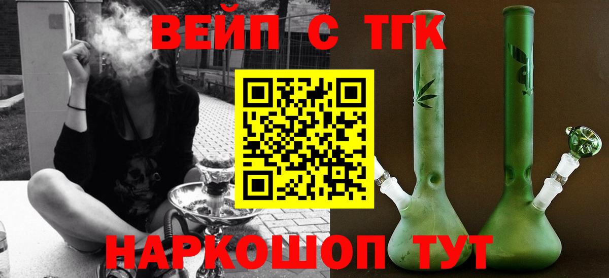 Дистиллят ТГК Wax Лосино-Петровский
