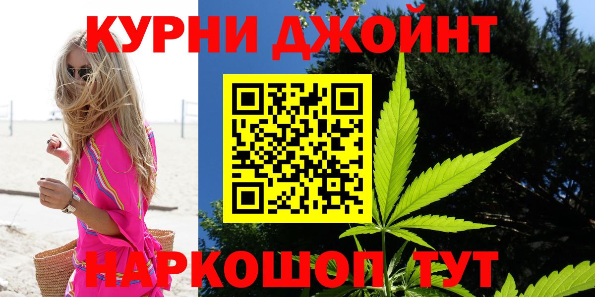Марихуана MAZAR  Вход с VPN  Шишки марихуана Bruce Banner  МАРИХУАНА марихуана  Лосино-Петровский  Канабис марихуана 